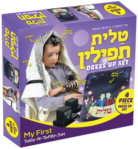 Talis and Tefillin Set