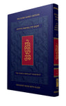 The Koren Mikraot HaDorot, V12: Vayhi, Rabbi Shai Finkelstein (Hardcover)