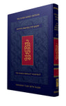 The Koren Mikraot HaDorot, V24: Tzav, Rabbi Shai Finkelstein (Hardcover)