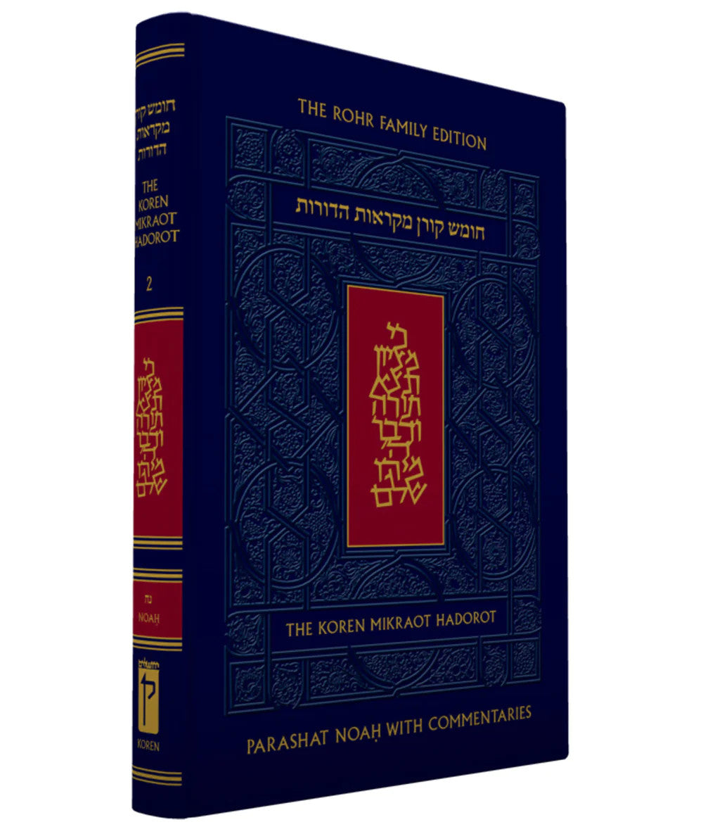 The Koren Chumash Mikraot  Hadarot V. 2 Noach (BK-CKMH2)