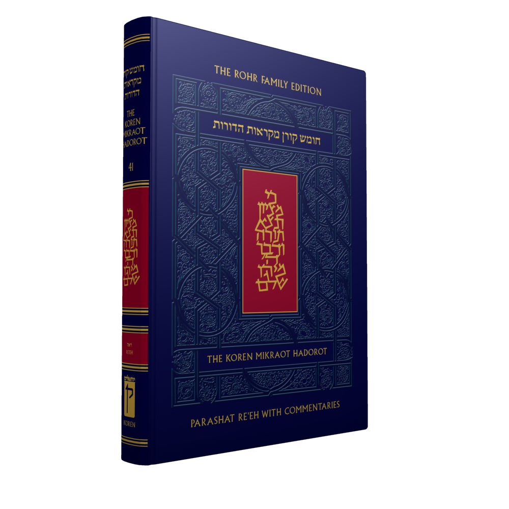 Back cover of Koren Mikraot HaDorot Vol. 41: Re'eh