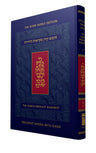 The Koren Mikraot HaDorot, V4: Vayera, Rabbi Shai Finkelstein (Hardcover)