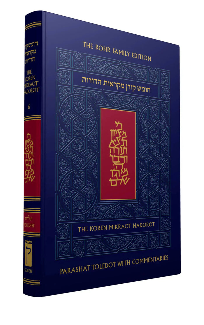 The Koren Chumash Mikraot  Hadarot V. 6 Toldot (BK-CKMH6)