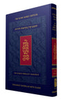 The Koren Mikraot HaDorot, V8: Vayishlah, Rabbi Shai Finkelstein (Hardcover)
