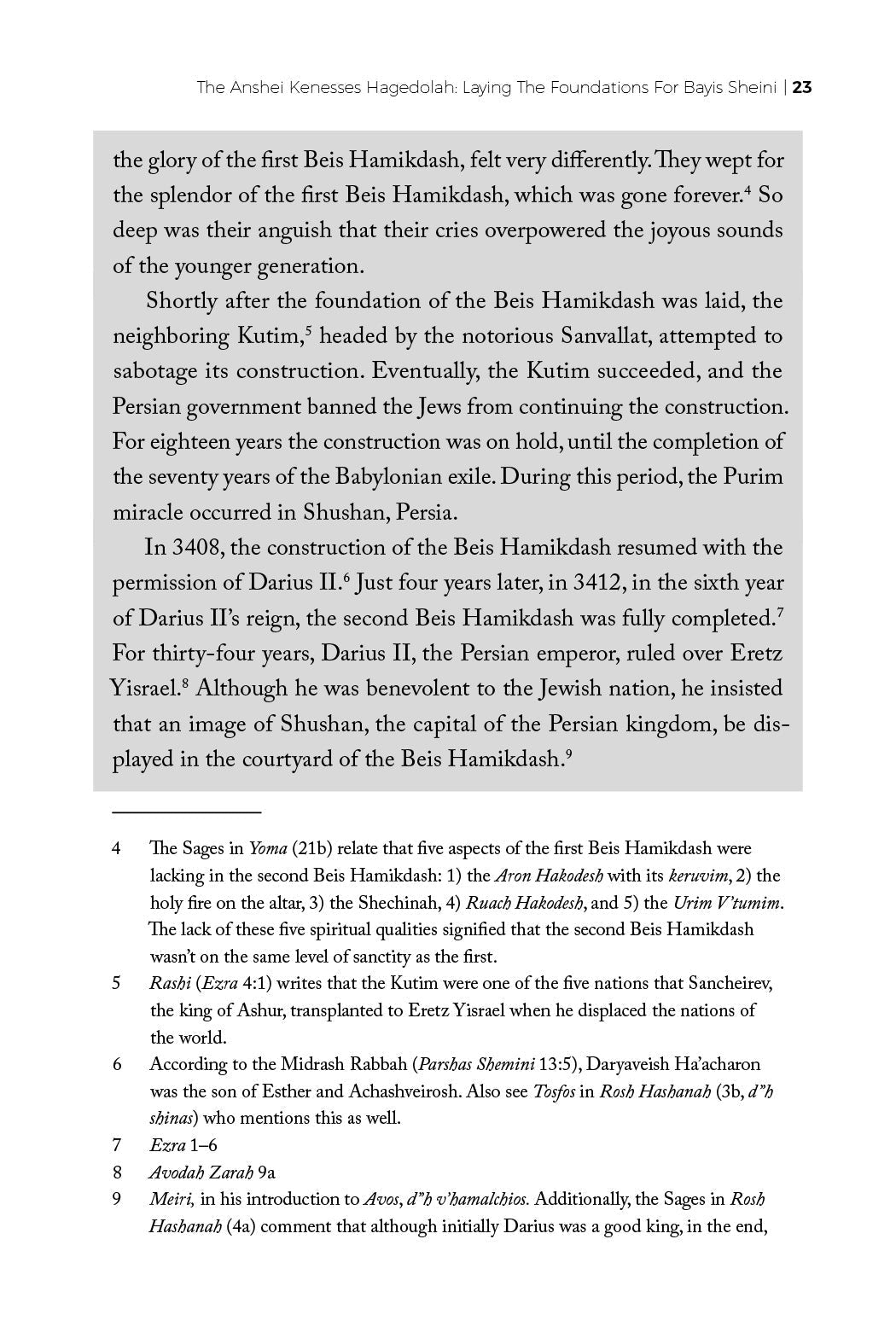The Tannaim and Amoraim - A Guide to the Chachmei HaTalmud by Rabbi Nosson Wiggins ﻿ — Judaica Press (image 3)