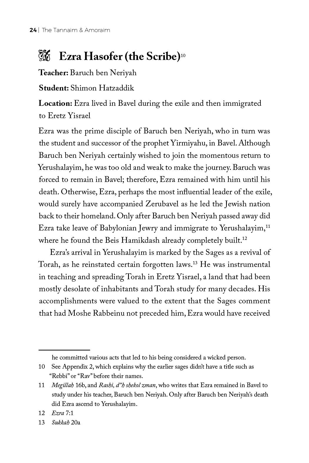 The Tannaim and Amoraim - A Guide to the Chachmei HaTalmud by Rabbi Nosson Wiggins ﻿ — Judaica Press (image 4)