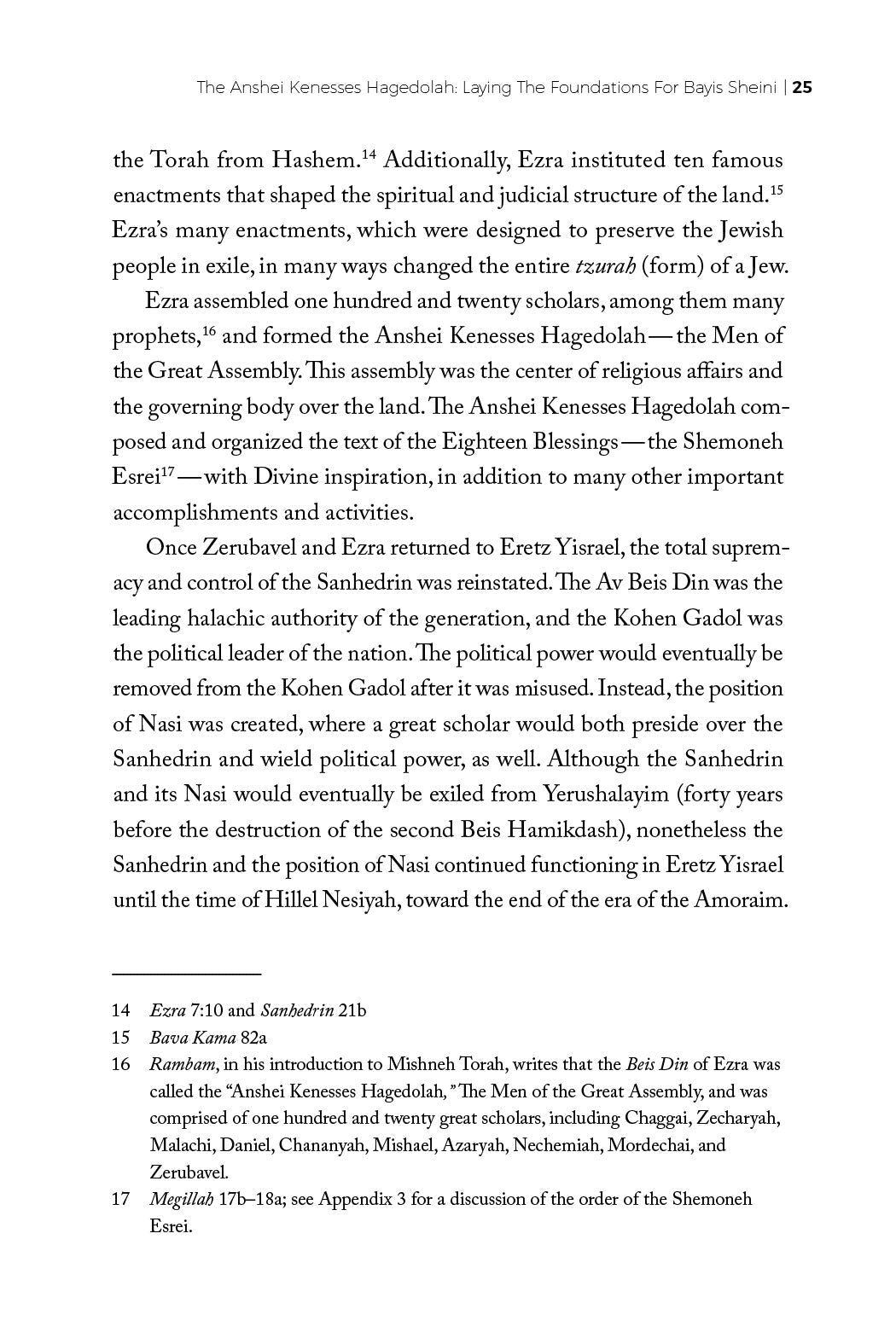 The Tannaim and Amoraim - A Guide to the Chachmei HaTalmud | Judaica Square