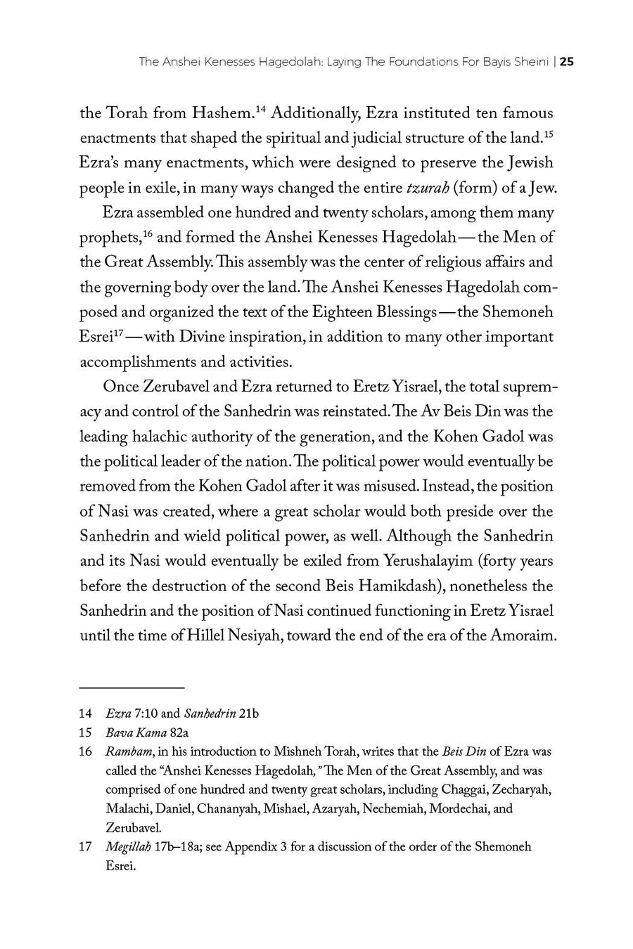 The Tannaim and Amoraim - A Guide to the Chachmei HaTalmud | Judaica Square