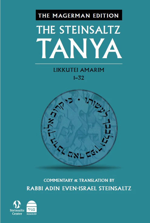 The Steinsaltz Tanya V1: Likkutei Amarim 1-32 (BKE-TSTN1)