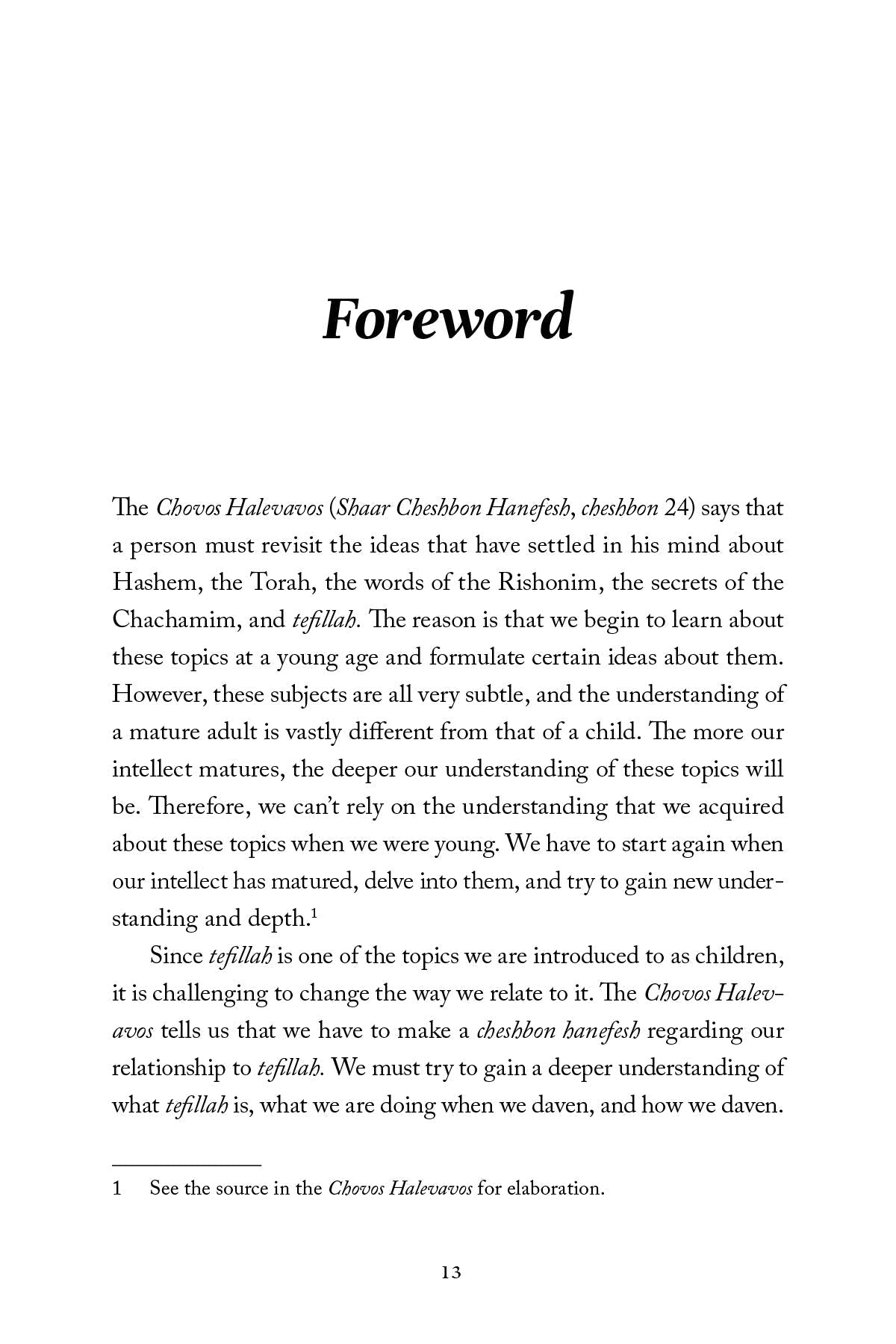 Tefillah and Emunah — Judaica Press (image 2)