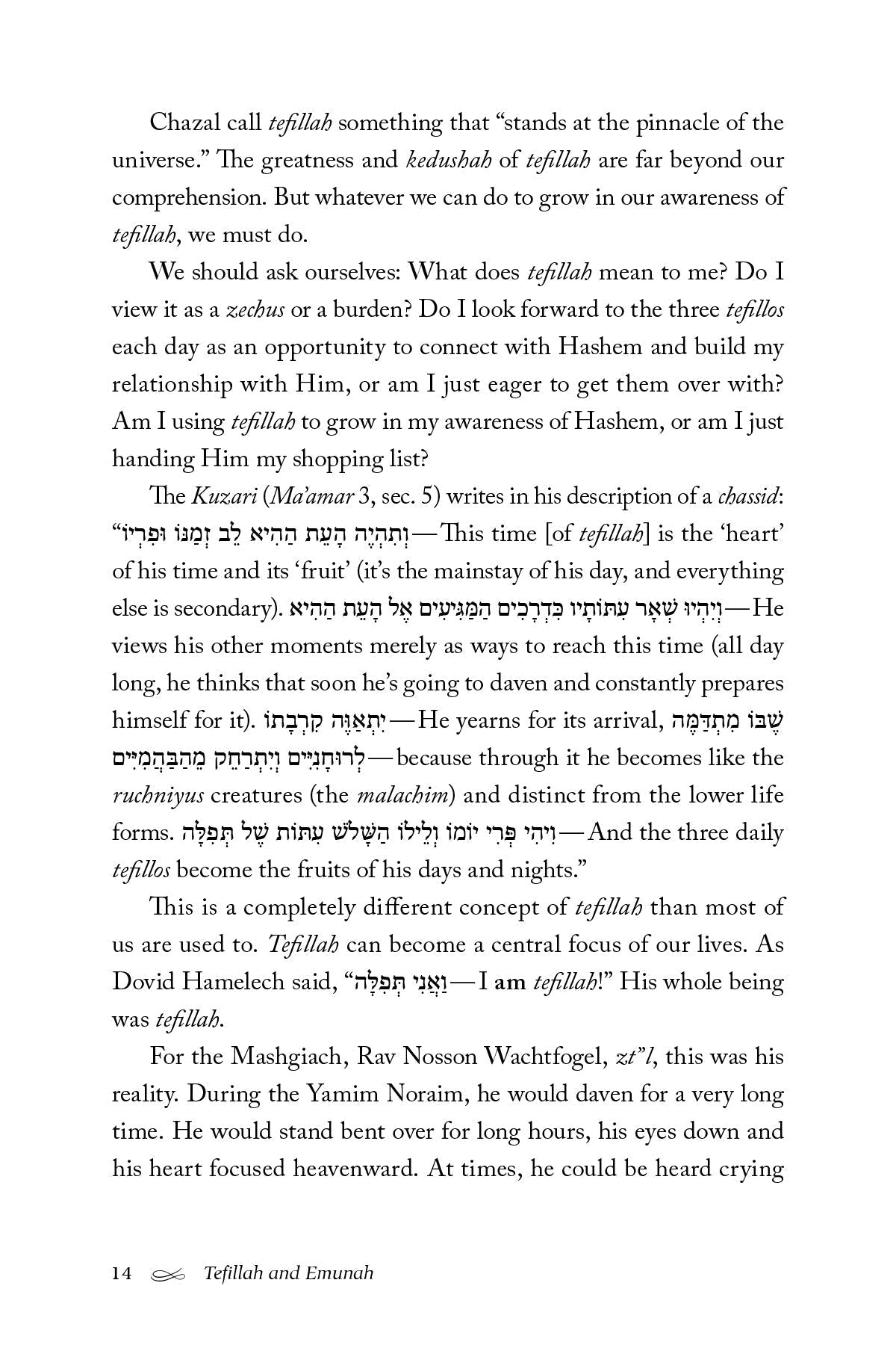 Tefillah and Emunah — Judaica Press (image 3)