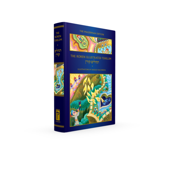 The Koren Illustrated Tehillim, The Magerman Edition 5.5"x8.5"