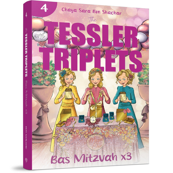 The Tessler Triplets: Bas Mitzvah x3 — Chaya Sara Ben Shachar softcover | Judaica Square Lakewood