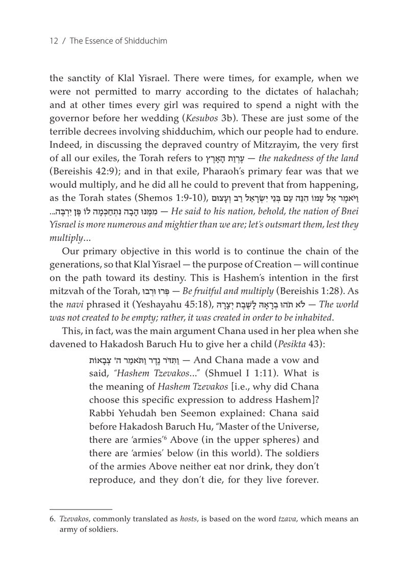 The Essence of Shidduchim