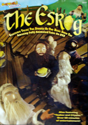 Holyworld Productions - The Esrog (DVD) — Jewish music DVD | Judaica Square Lakewood