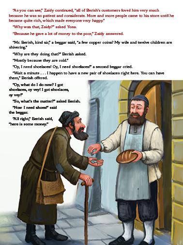 The Talking Coins — Judaica Press (image 7)