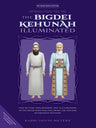 The Bigdei Kehunah Illuminated — kohanim's garments illustrated hardcover | Judaica Square Lakewood