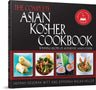 The Complete Asian Kosher Cookbook — Shifrah D. Witt & Zipporah M. Heller hardcover | Judaica Square Lakewood