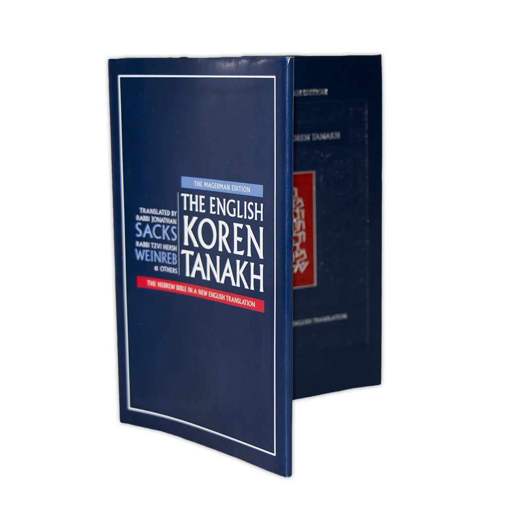 The English Koren Tanakh, Magerman edition, Compact (Hardcover)