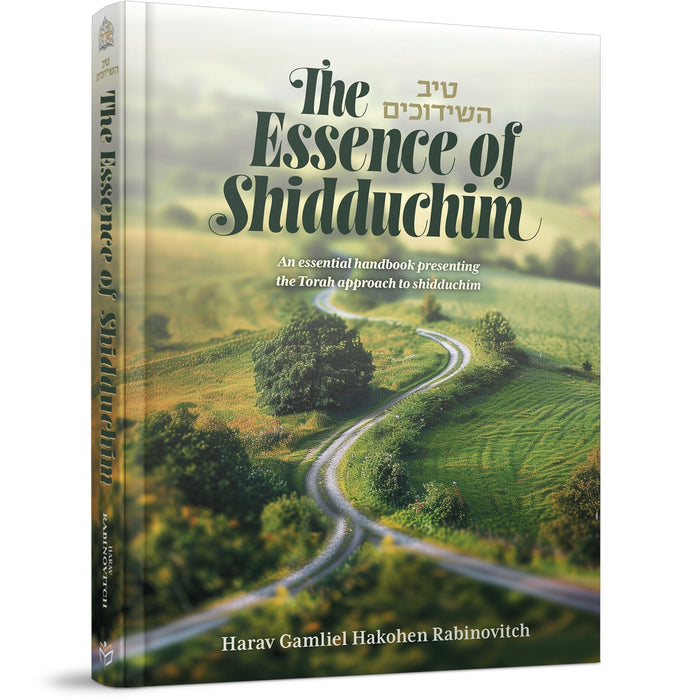 The Essence of Shidduchim — Rav Gamliel Rabinovitch hardcover | Judaica Square Lakewood