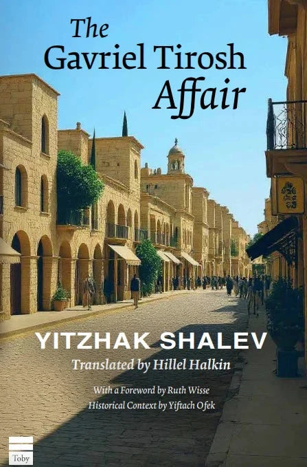 The Gavriel Tirosh Affair, P/B Yitzhak Shalev