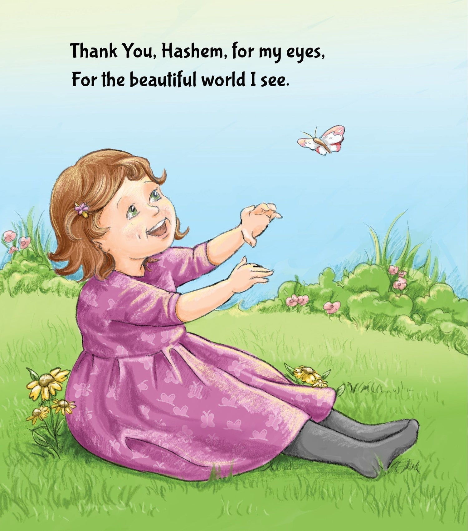 The Thank Yous Never End by Alana Schreiber — Judaica Press (image 2)