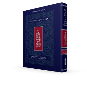 The Koren Shalem Chumash Magerman Edition (BK-TKSH)