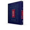 The Koren Shalem Chumash Magerman Edition (BK-TKSH)