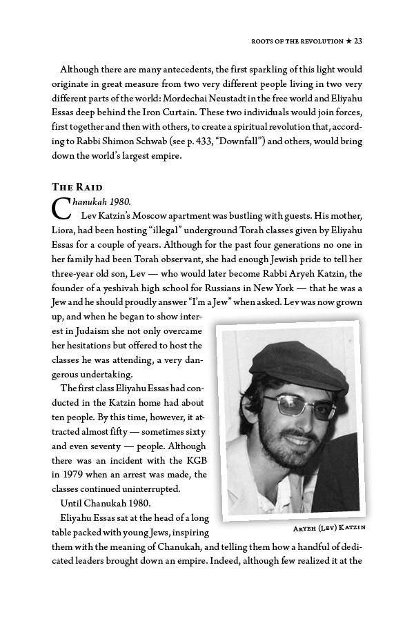 The Underground — Judaica Press (image 2)