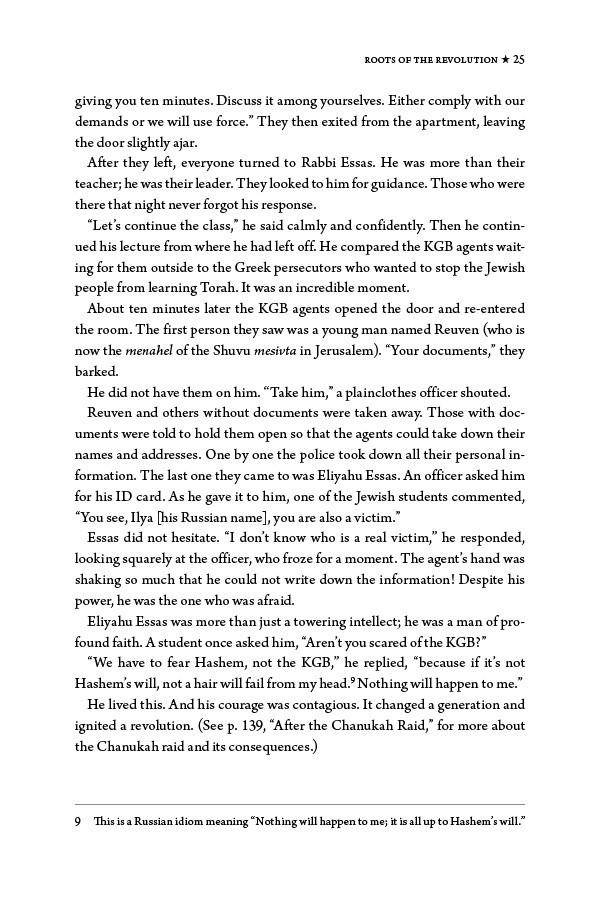 The Underground — Judaica Press (image 4)