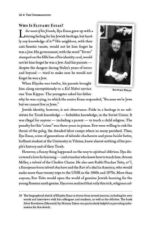 The Underground — Judaica Press (image 6)