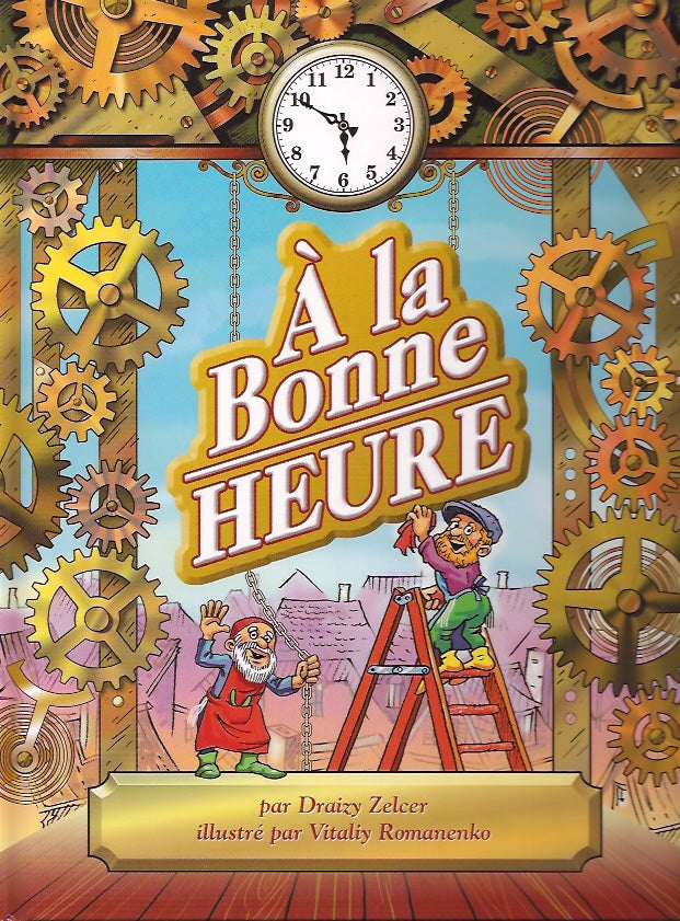 A la Bonne Heure (French) — Jewish Children's Book, Ages 3–6 | Judaica Square Lakewood