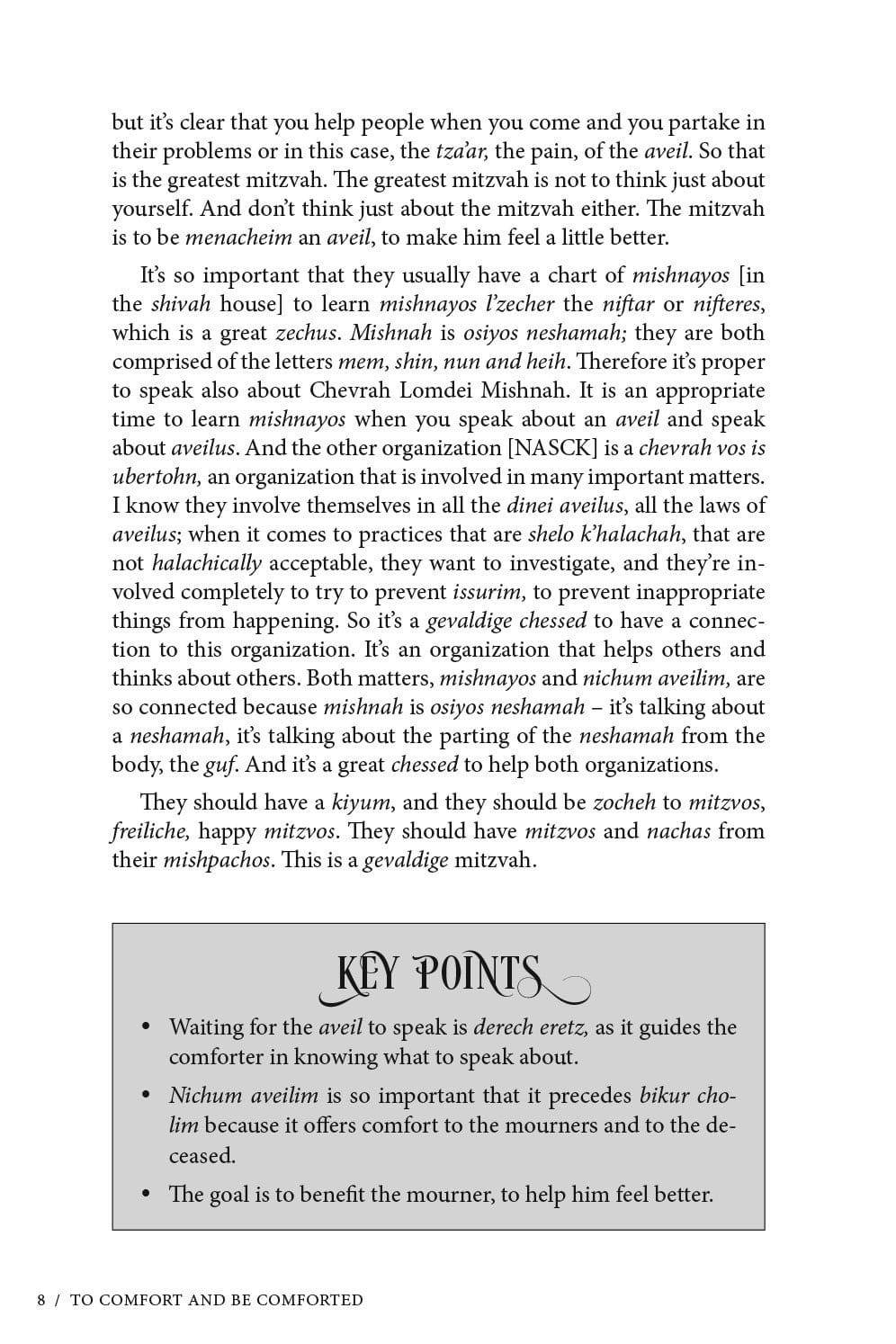To Comfort and Be Comforted — Judaica Press (image 4)