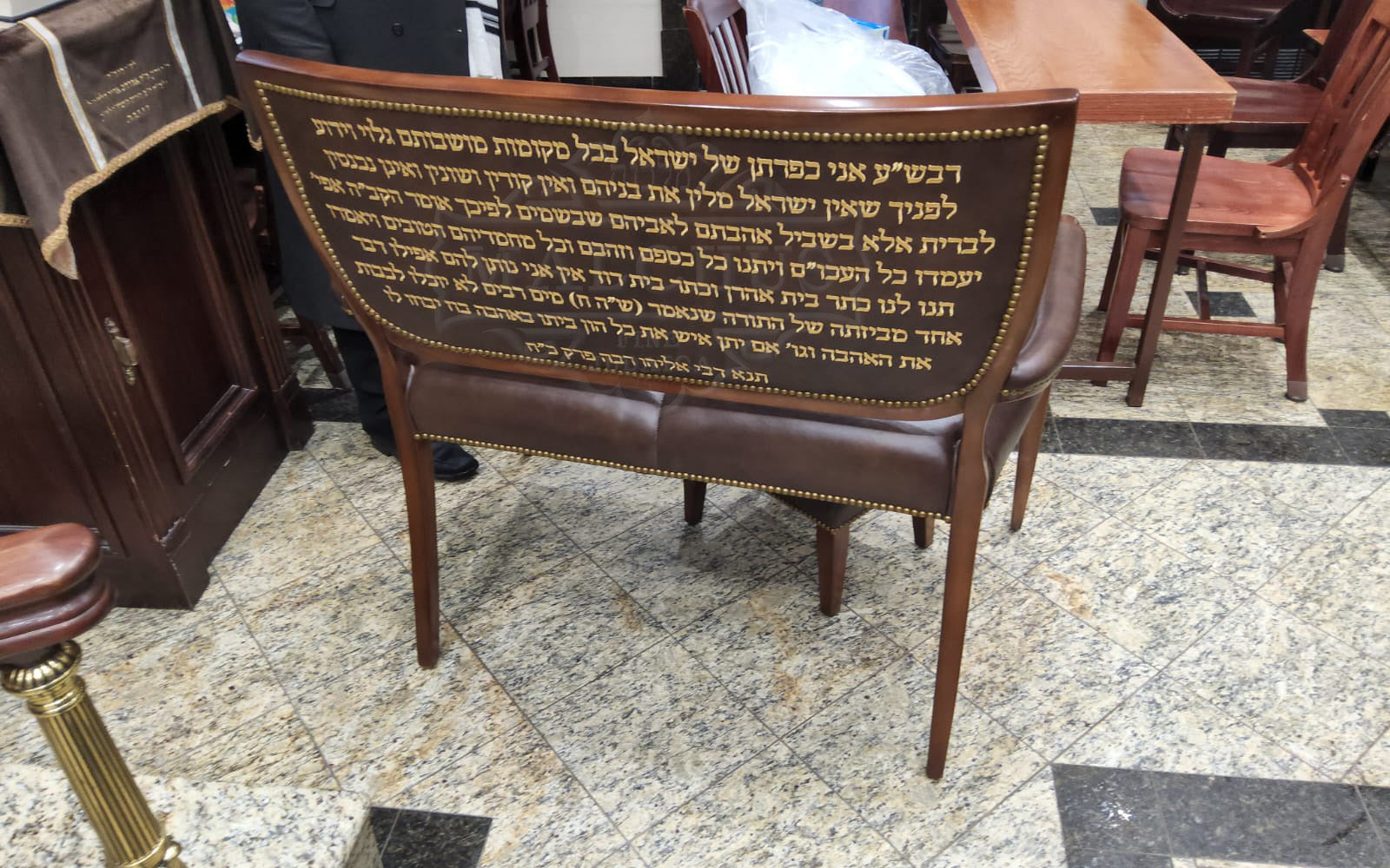 Kisei Shel Eliyahu Brown 6 - Image 2