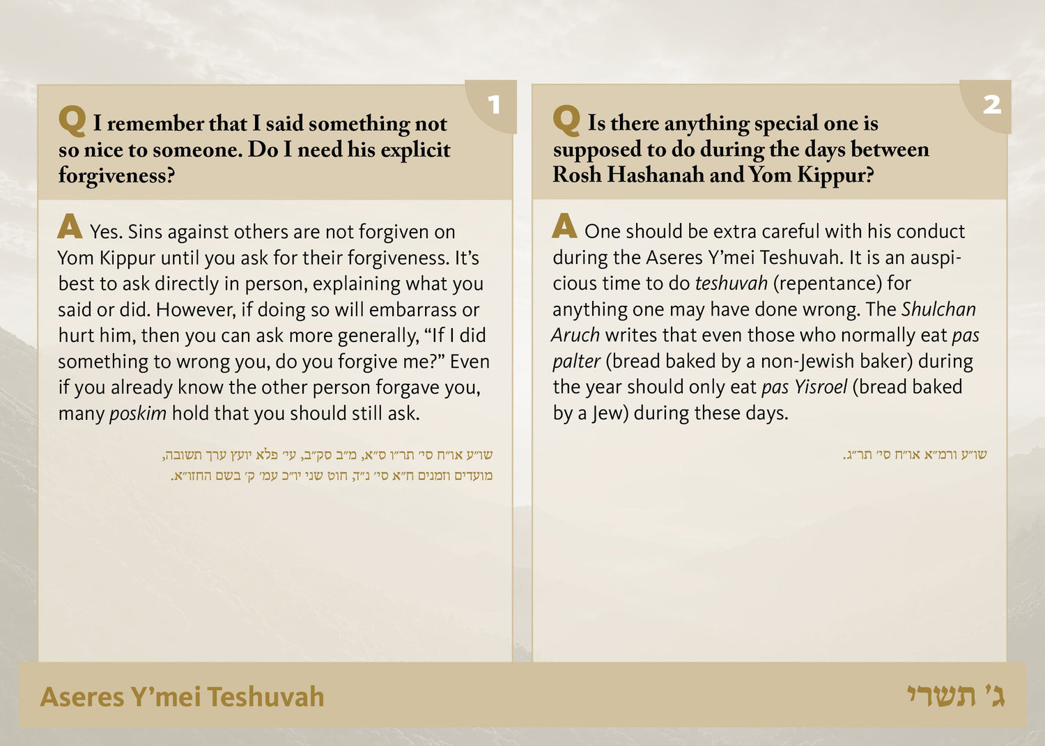 2 Halachos a Day Calendar — inside spread 3 | Judaica Square Lakewood