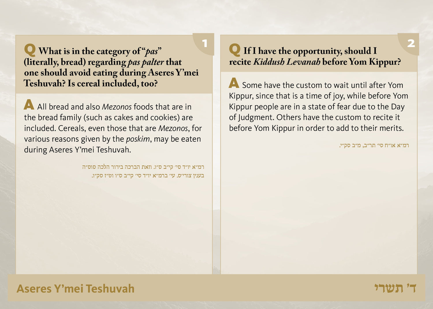 2 Halachos a Day Calendar — inside spread 4 | Judaica Square Lakewood