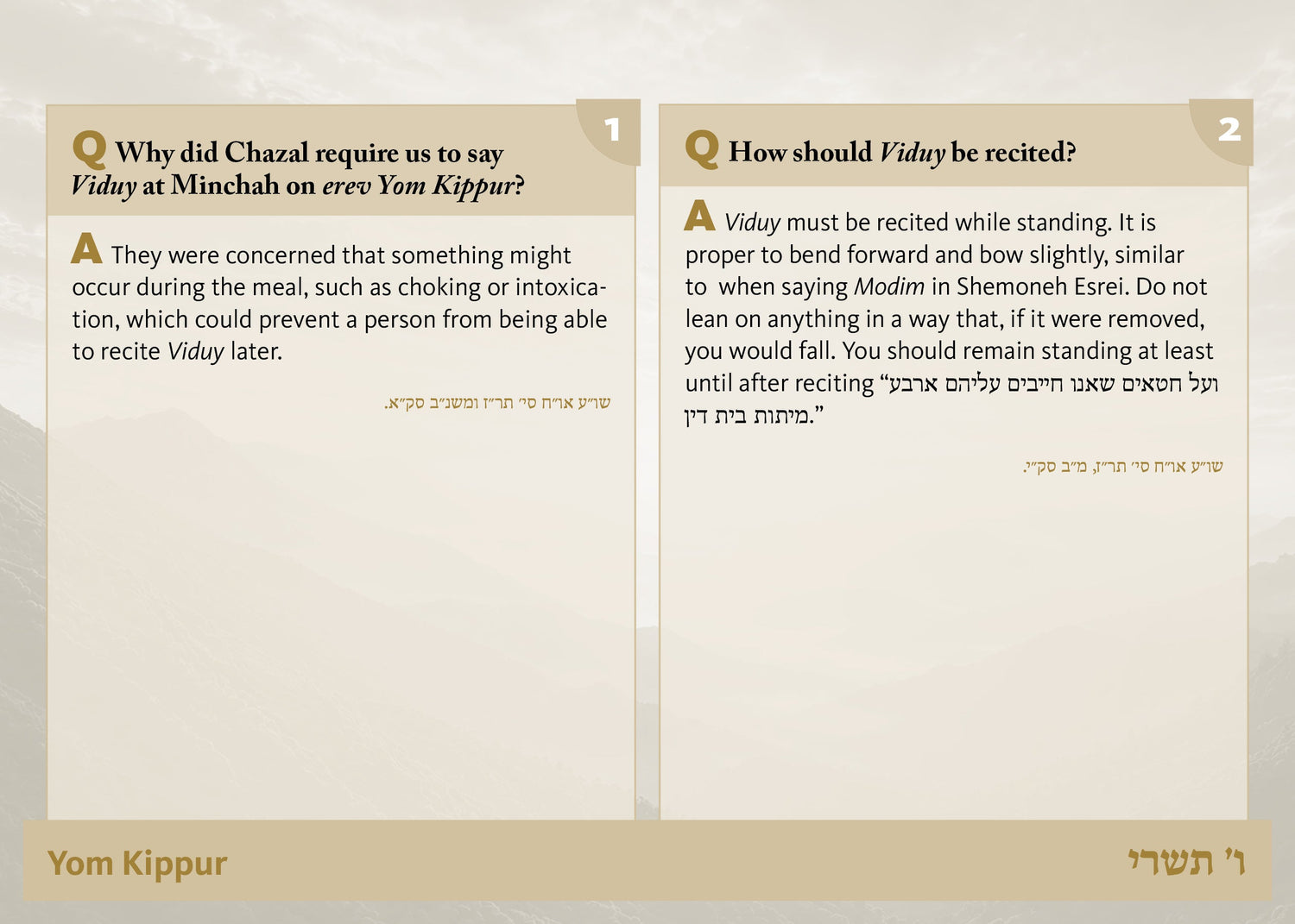 2 Halachos a Day Calendar — inside spread 6 | Judaica Square Lakewood