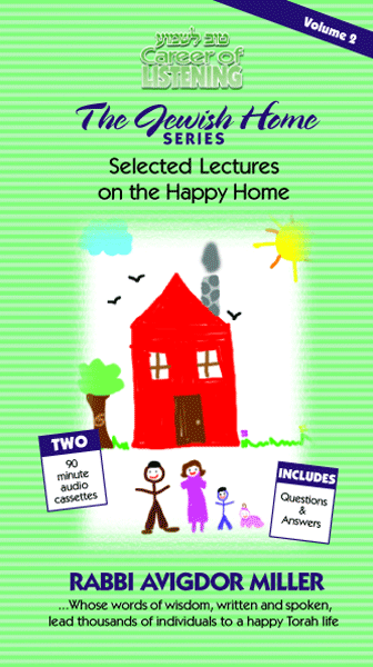 Rabbi Miller Tape Album- The Jewish Home Series vol. 2 — children's book | Judaica Square Lakewood
