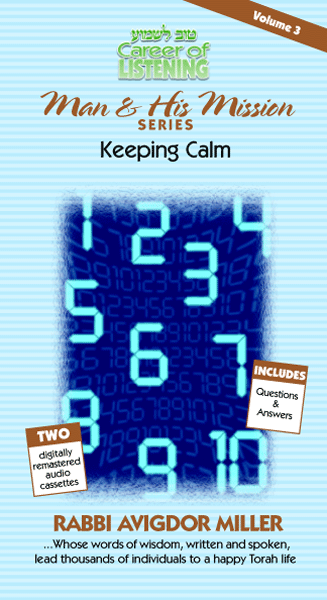 Rabbi Miller Tape Album-Man & His Mission vol. 3 — audio book | Judaica Square Lakewood