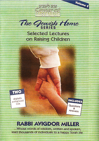 Rabbi Miller CD Album- The Jewish Home Series vol. 2 — children's book | Judaica Square Lakewood