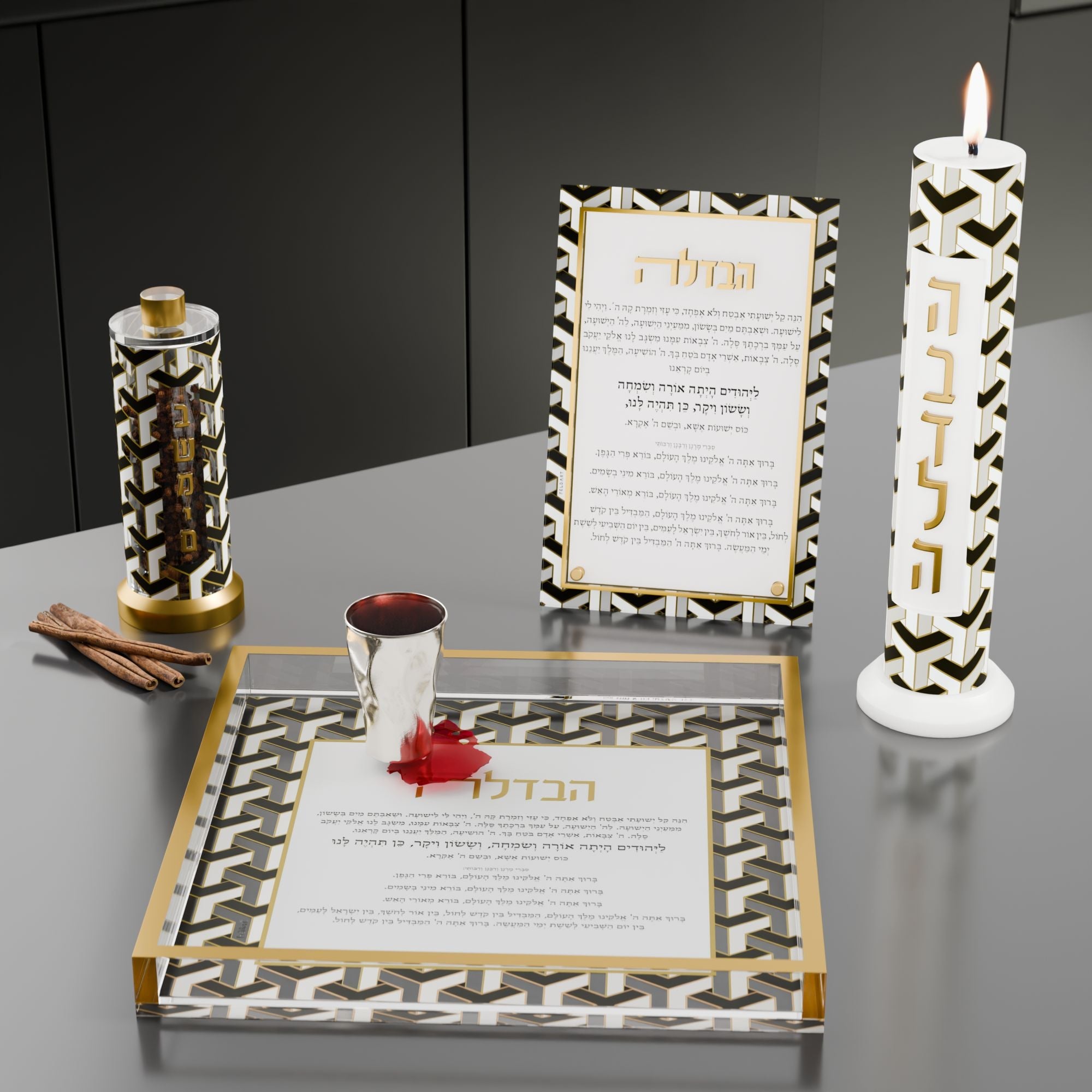 Urban Deco Havdalah Candle — Feldart Judaica | Judaica Square Lakewood