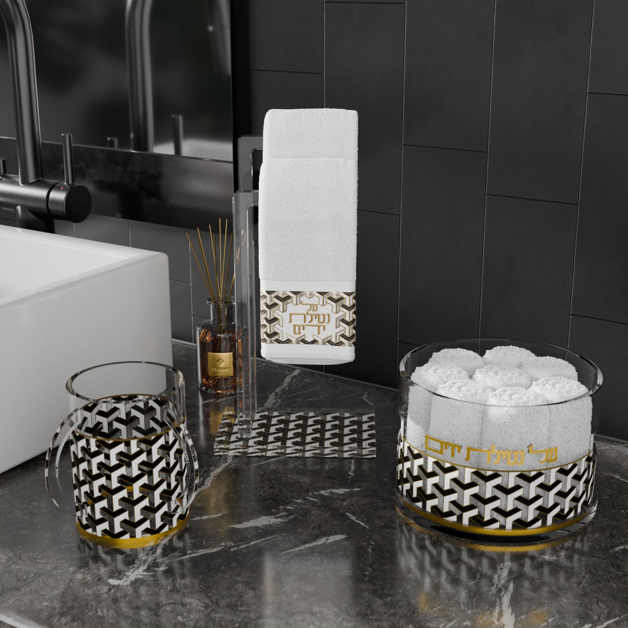 Urban Deco Al Netilas Yadayim Towel — Washing Cup — Feldart Judaica | Judaica Square Lakewood