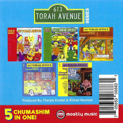 The 613 Torah Avenue Torah Collection (USB)