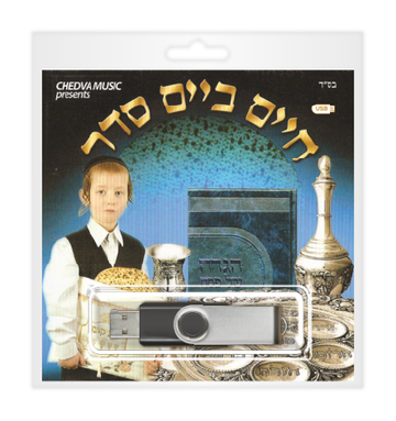 Chaim Beim Seder USB from Chedva Music, a boy with matzah beside a Haggadah and silver seder plate