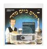 Chaim beim seder USB — Audio — Children's Toy by Chazak Kinder | Judaica Square Lakewood