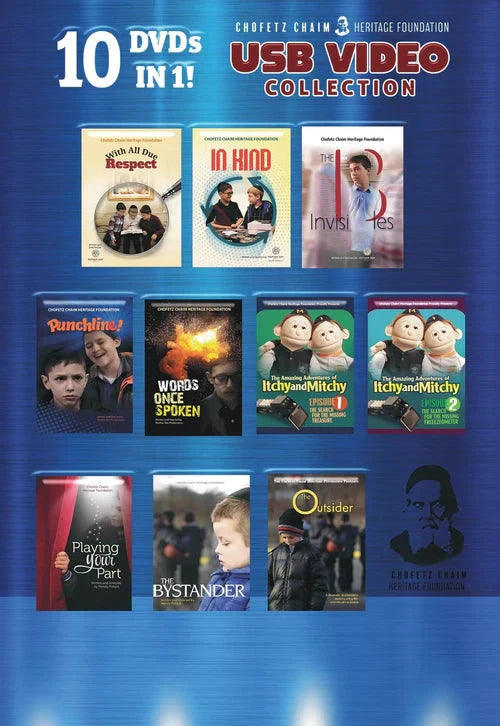 The Chofetz Chaim Heritage Foundation Video Collection (USB)