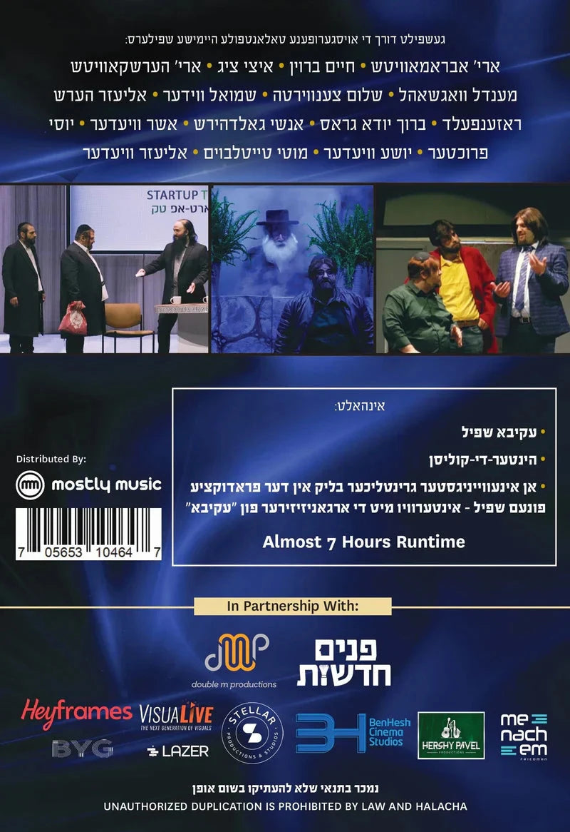 Akiva [Yiddish] [Video] — Yiddish Books from Kings Yiddish Plays