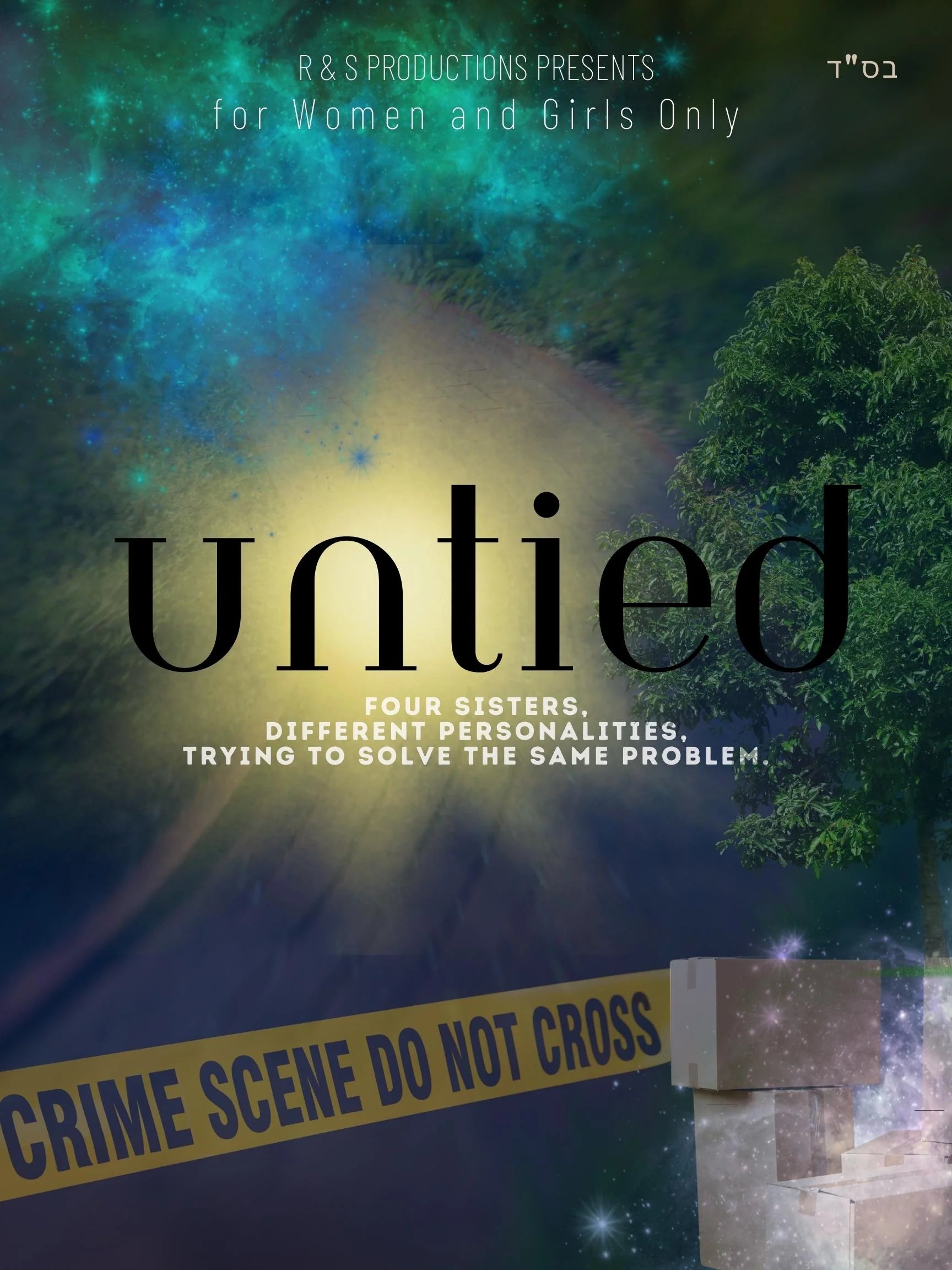 R&S Productions - Untited [For Women & Girls Only] (USB)