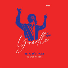 Yeedle Werdyger - Hu V'lo Acher (USB)