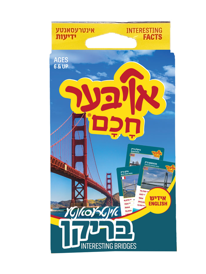 Oiber Chuchem Bridges — Card Game by Chazak Kinder | Judaica Square Lakewood